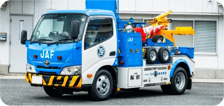 なりきりロードサービス隊員！by一般社団法人 日本自動車連盟